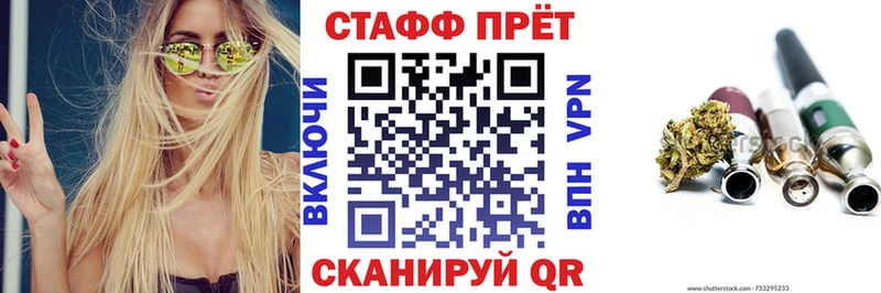 Сколько стоит Бузулук Марихуана  Альфа ПВП  Мефедрон 