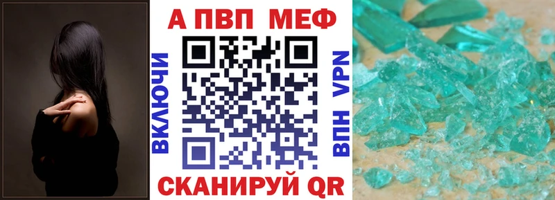 магазин продажи   Бузулук  А ПВП VHQ 