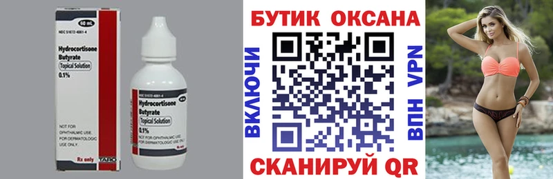 нарко площадка формула Бузулук БУТИРАТ BDO цены наркотик