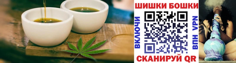 закладка  Бузулук  Cannafood конопля 
