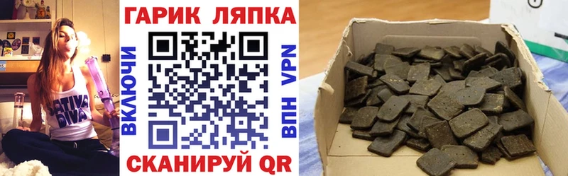 Гашиш hashish  мега ONION  Бузулук 