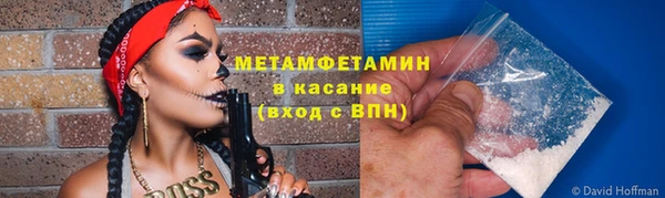 кокаин перу Белокуриха