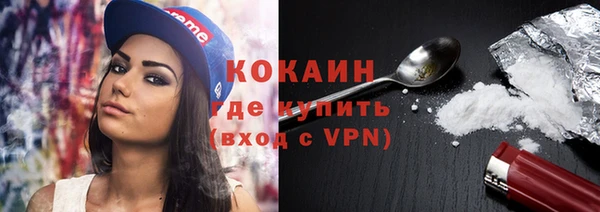 круглые Богородск