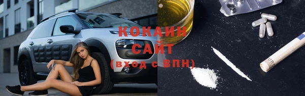 бутират Богородицк