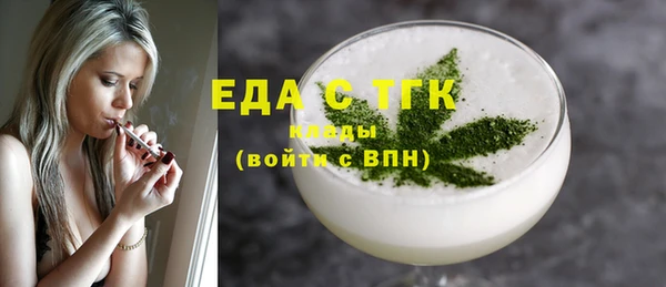 марихуана Белоозёрский