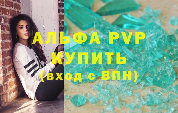 марихуана Белоозёрский