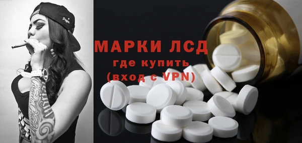 марихуана Белоозёрский