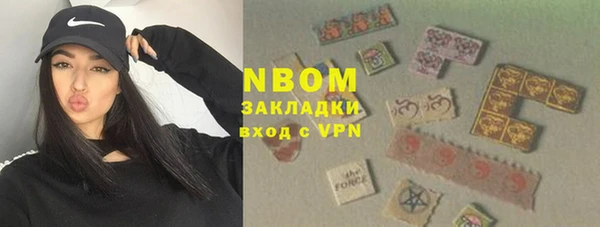 кокаин перу Белокуриха