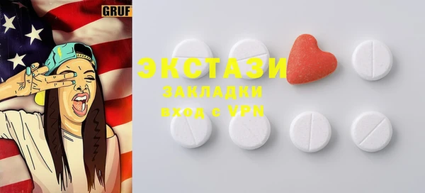 кокаин перу Белокуриха