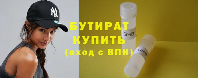 не бодяженный Беломорск
