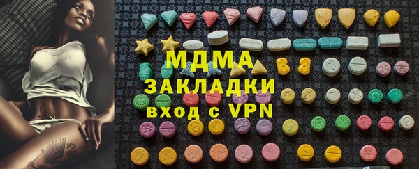 марихуана Белоозёрский