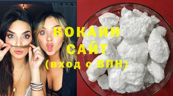 марихуана Белоозёрский