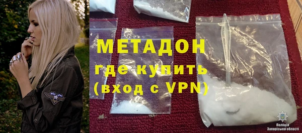 круглые Богородск