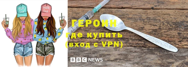 дистиллят марихуана Сосновоборск