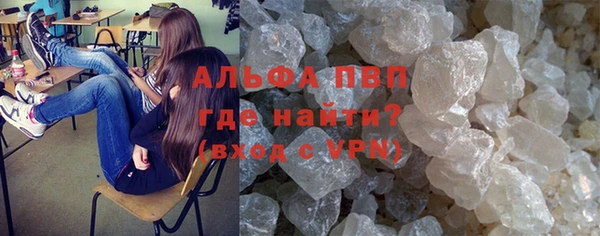 кокаин перу Белокуриха