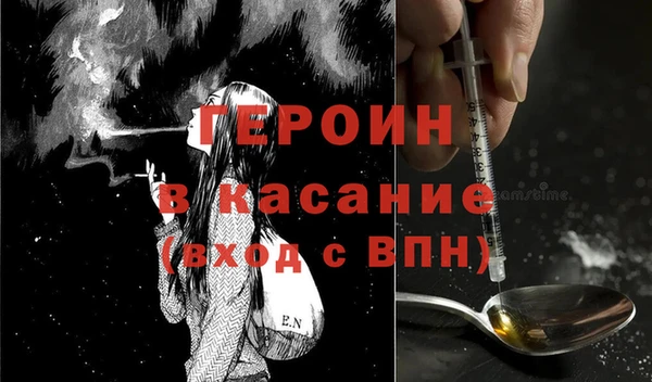 кокаин перу Белокуриха