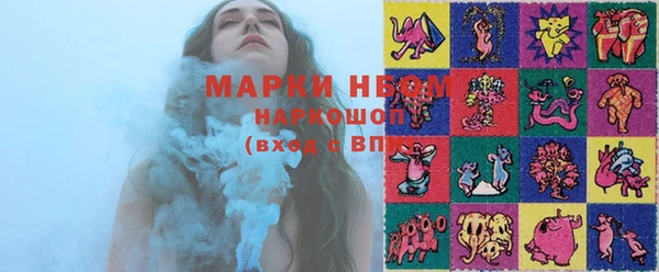 марихуана Белоозёрский