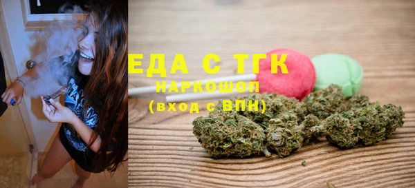 марихуана Белоозёрский