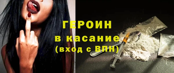 кокаин перу Белокуриха