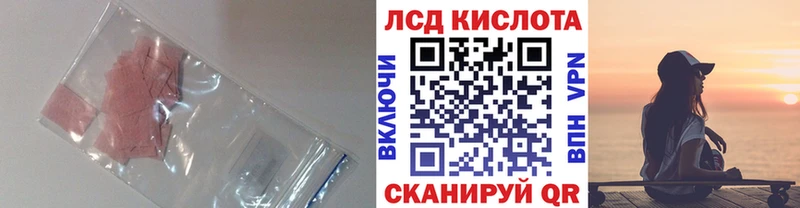 хочу наркоту  Бузулук  Лсд 25 экстази ecstasy 