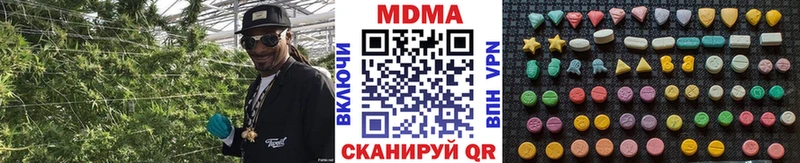 купить закладку  Бузулук  MDMA Molly 