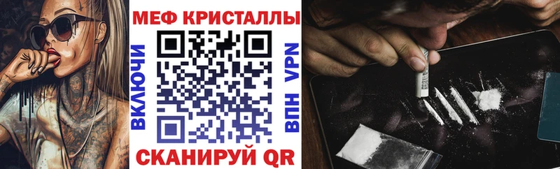 Меф mephedrone Бузулук