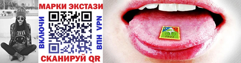 Наркотические марки 1500мкг Бузулук