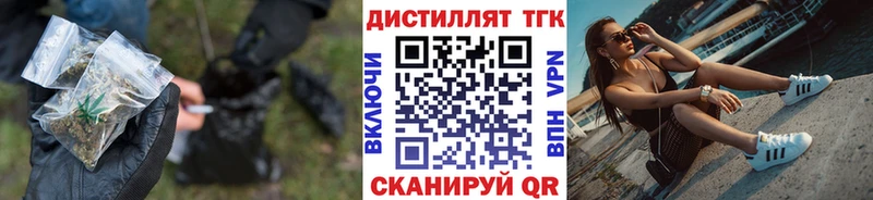 Дистиллят ТГК жижа  Бузулук 